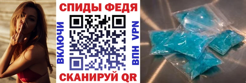 АМФ VHQ Истра