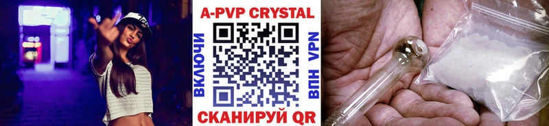наркошоп Истра A PVP крисы CK