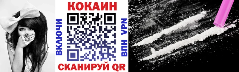 Cocaine VHQ  Истра 