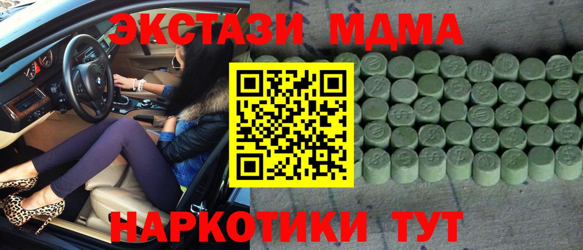 ЭКСТАЗИ TESLA Истра