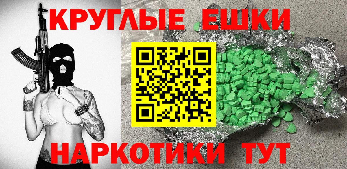 маркетплейс какой сайт  Вход с VPN  Истра  Ecstasy Punisher 