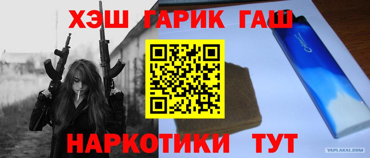 Истра  ГАШИШ  Вход с VPN  Гашиш VHQ  ГАШИШ Изолятор 