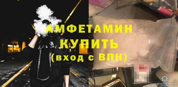 амфетамин Иннополис