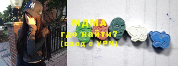 амфетамин Иннополис