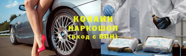 амфетамин Иннополис