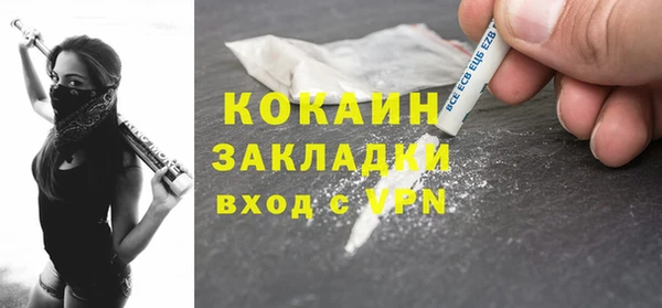 кокаин колумбия Инта