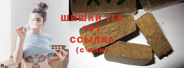 амфетамин Иннополис