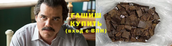 амфетамин Иннополис