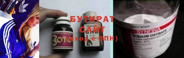 амфетамин Иннополис