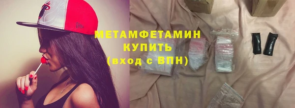 амфетамин Иннополис
