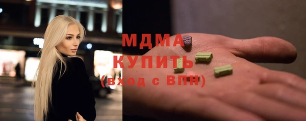 амфетамин Иннополис
