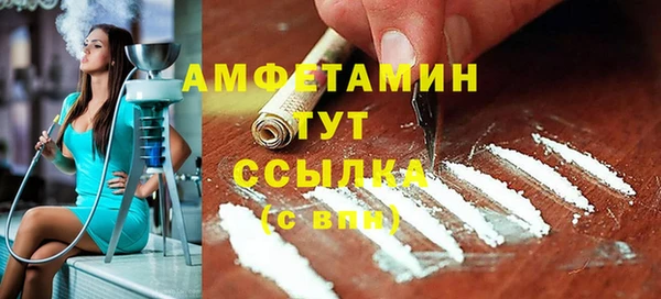 амфетамин Иннополис