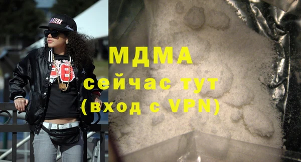 амфетамин Иннополис