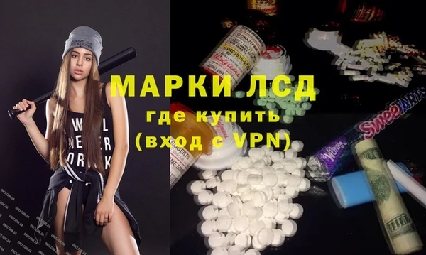 амфетамин Иннополис