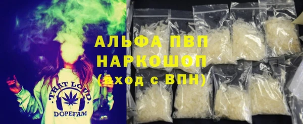 амфетамин Иннополис