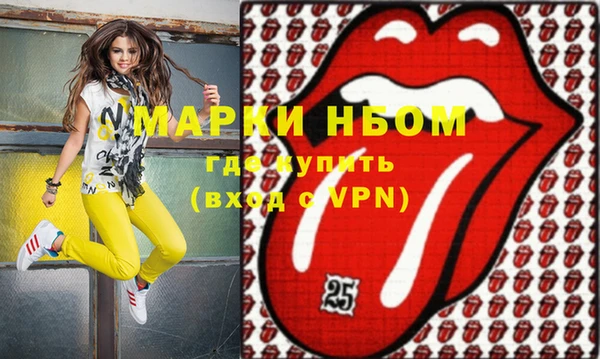 амфетамин Иннополис