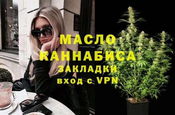 амфетамин Иннополис