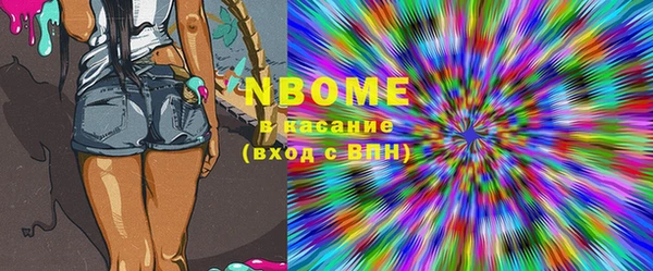 амфетамин Иннополис
