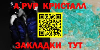 марки lsd Белореченск