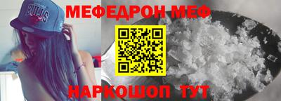 дурь Белорецк