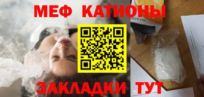 дурь Белорецк