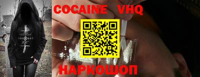 марки lsd Белореченск