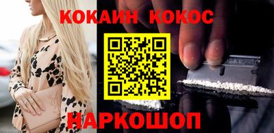 дурь Белорецк