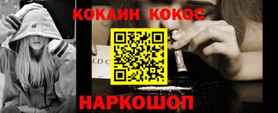 марки lsd Белореченск