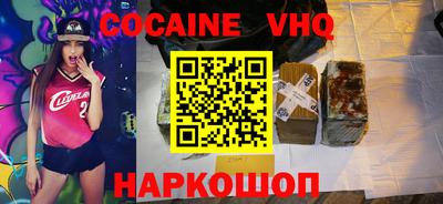 дурь Белорецк