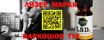 ешки Братск
