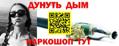 марки lsd Белореченск
