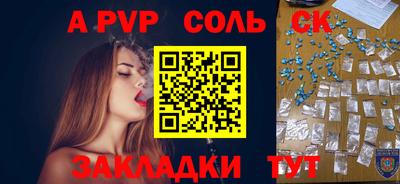 марки lsd Белореченск