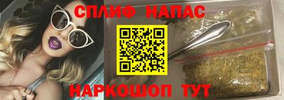 дурь Белорецк
