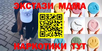 гидропоника Бердск