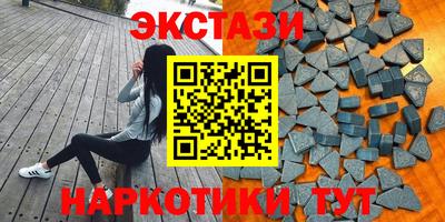 стафф Боровичи