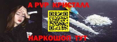 дурь Белорецк