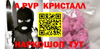 дурь Белорецк