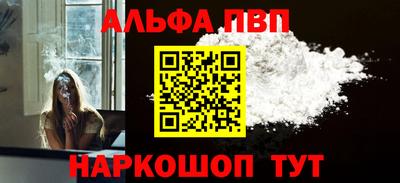 марки lsd Белореченск