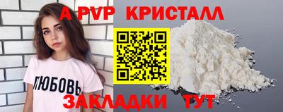 дурь Белорецк