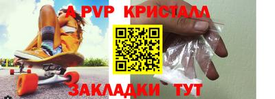 дурь Белорецк