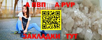 дурь Белорецк