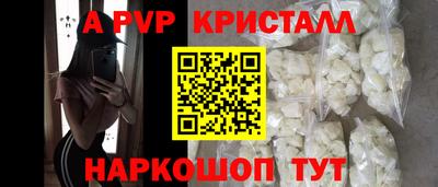 гидропоника Бердск