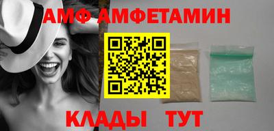 дурь Белорецк