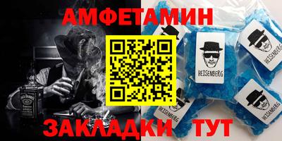 марки lsd Белореченск