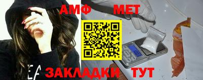 дурь Белорецк