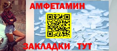 дурь Белорецк