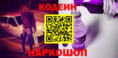 марки lsd Белореченск