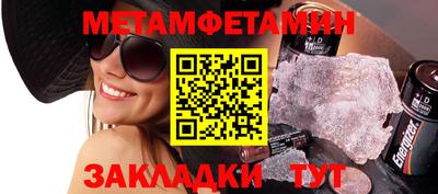 гидропоника Бердск