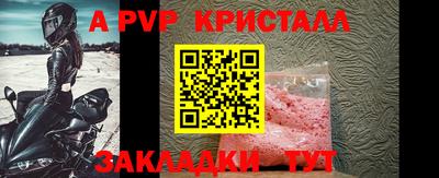 дурь Белорецк