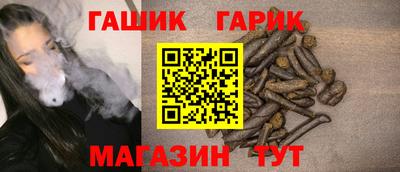 гидропоника Бердск
